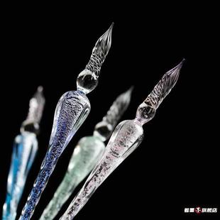 网红星空玻璃笔套装签字笔水晶学生用蘸水笔玻璃蘸墨笔文具礼品笔