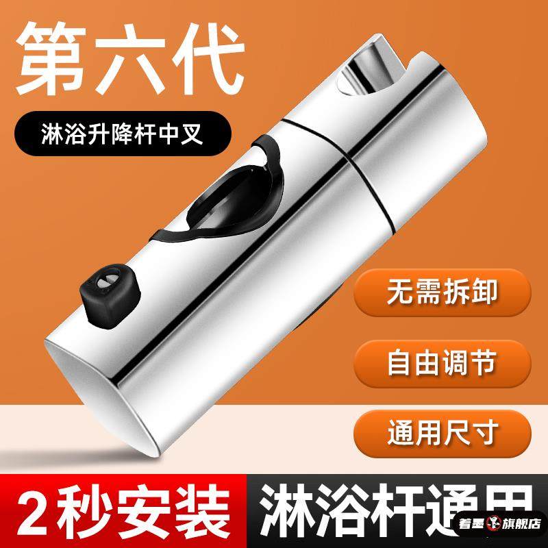 免打孔花洒支架挂座可调节升降杆淋浴器套装配件沐雨喷头固定底座,家装主材,花洒配件,淘宝优惠券,粉丝福利购,淘宝优惠卷
