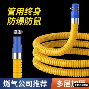 家用波纹软管金属管防爆燃气管煤气管天然气管液化石油气管热水器