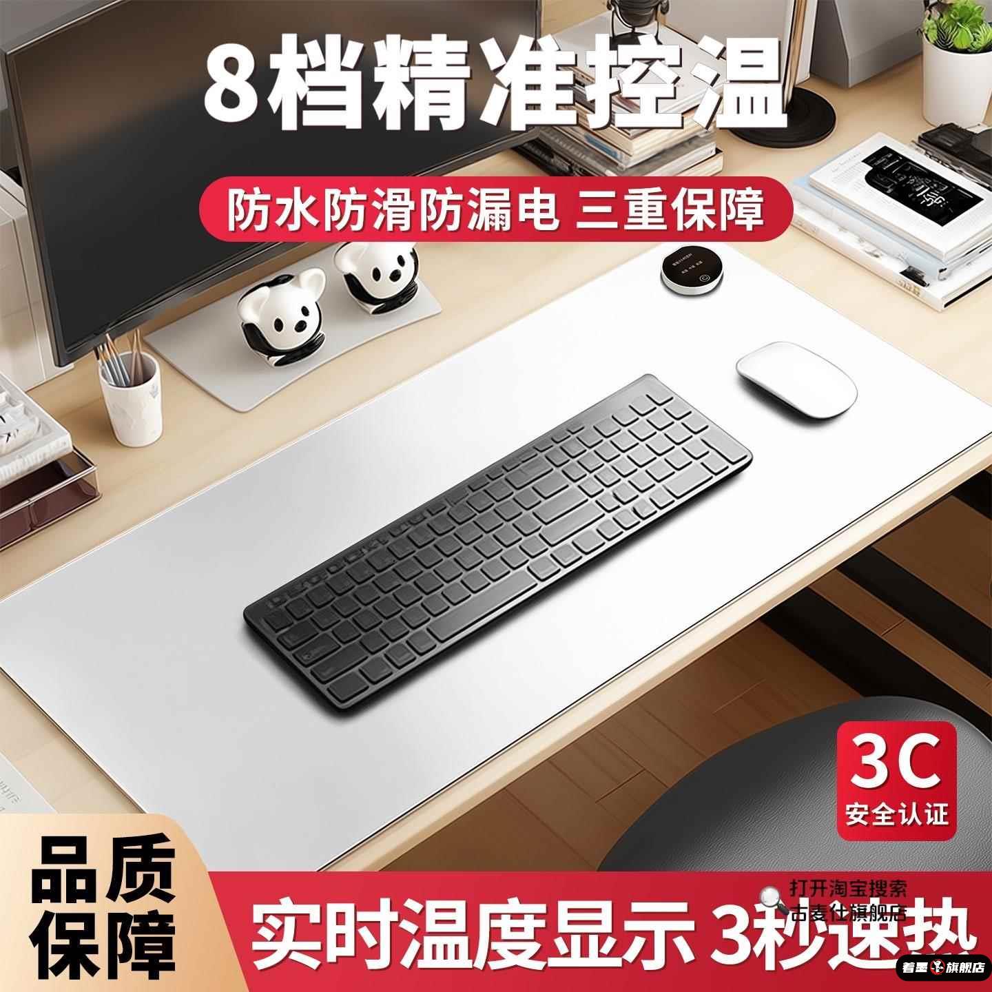 新款桌垫奶油风加热鼠标垫防水防滑皮革发热