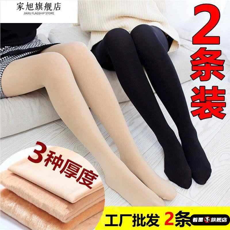 1/2条装 夏春春中厚光腿神器连裤袜打底裤袜子加厚加绒肉色丝袜女