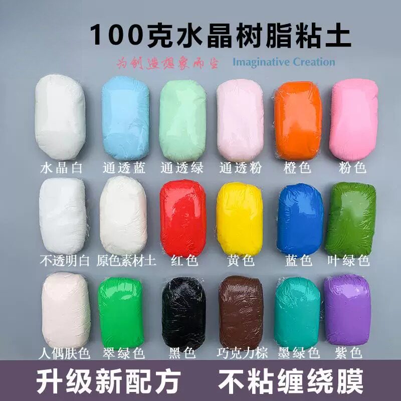 DIY盘扣扣子旗袍玉石服装纽扣图片