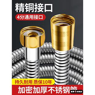 德国花洒软管大流量淋浴管喷头浴室洗澡水龙头淋雨不锈钢连接水管