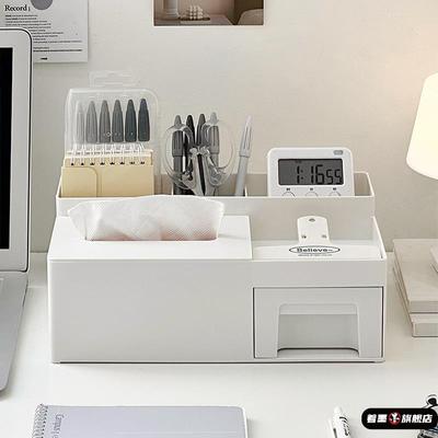 桌面收纳盒办公室笔筒置物架学生书桌文具整理盒多功能茶几纸巾盒