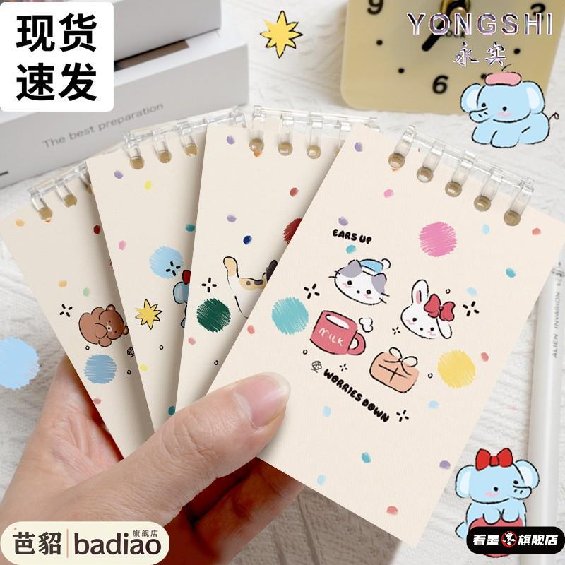 不锈钢不锈钢冰淇淋西餐餐具套装