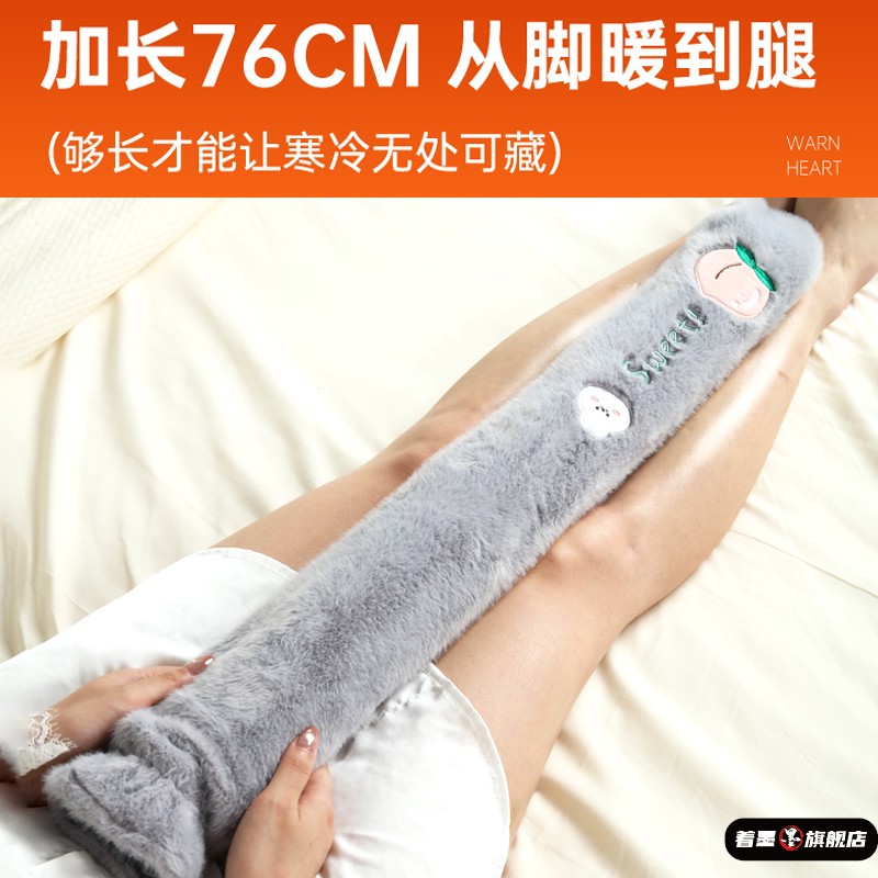 长条暖水袋睡觉被窝专用热水袋专用注水加长