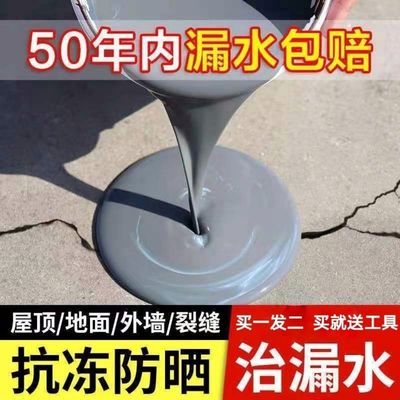 柏油沥青补路油膏填缝胶泥道路灌缝防水补漏路面修补料泥清冷补料