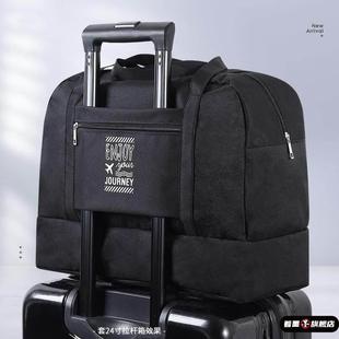 套在行李箱上的配包附加包固定包可折叠放拉杆箱旅行包行李包回家