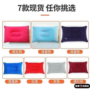 旅行便携充气枕头一对装脖枕高铁午睡腰枕单个户外靠枕芯汽车椎枕