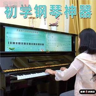 儿童五线谱识谱神器钢琴墙贴大谱表键盘对照图乐理表小学生教具A