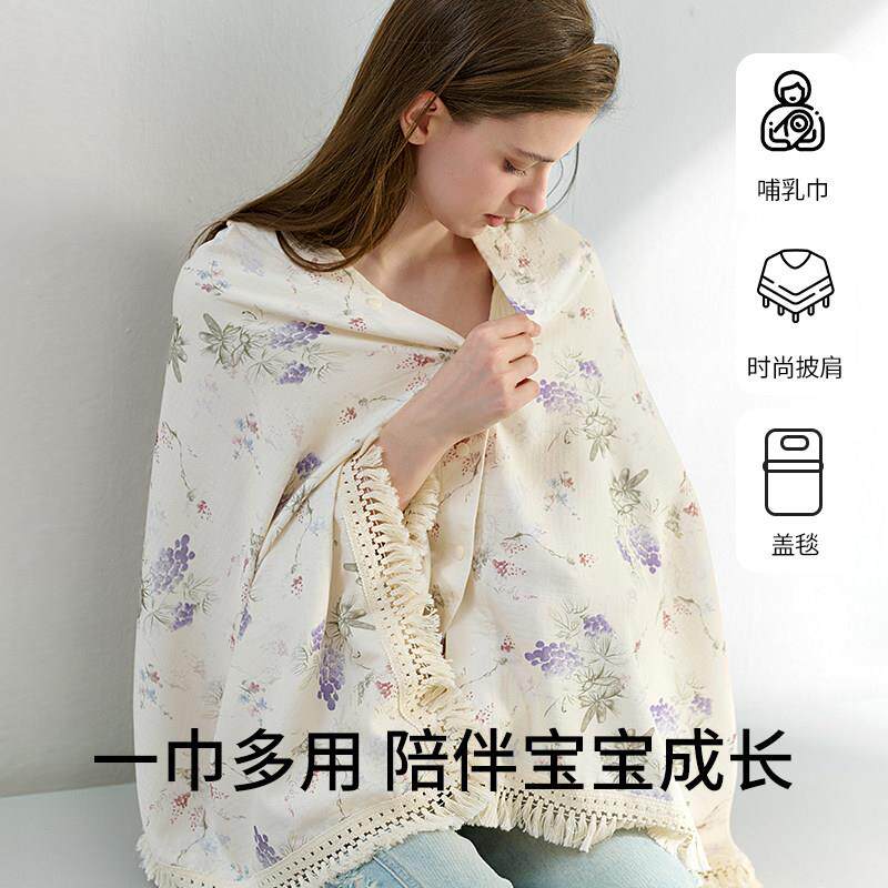 外出防走光哺乳巾春夏透气多功能孕妇护肩大尺寸盖毯斗篷披肩哺乳