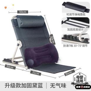 老人床上靠背神器卧床病人坐着半躺靠背垫靠枕瘫痪靠垫老年人护理