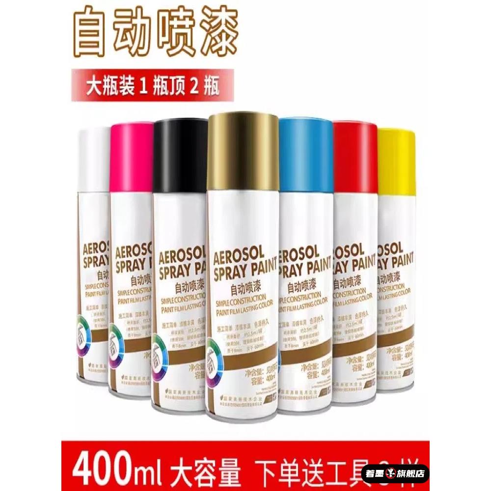 补色自喷漆汽车浅灰色车用环氧树脂漆防锈橘