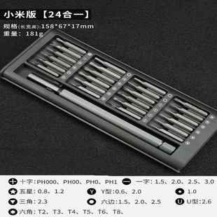 T3T4T5T6T7T8T9T10T15起子 包邮 改锥梅花内六角螺丝扳手星批套装