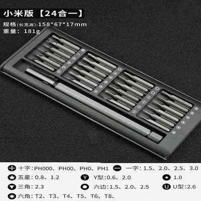 包邮改锥梅花内六角螺丝扳手星批套装T3T4T5T6T7T8T9T10T15起子