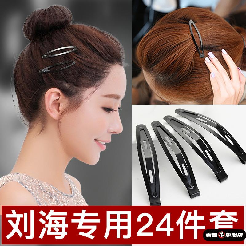 夹子头饰发夹刘海侧边碎发夹一字夹固定发卡