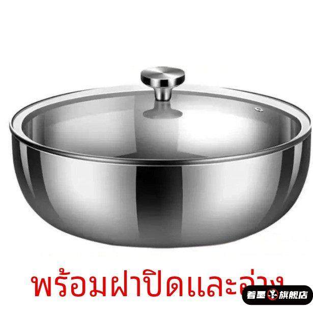 316不锈钢盆带盖食品级和面盆不绣钢锈圆盆发面盆容器打蛋盆,餐饮具,洗菜盆/沥水篮/漏水筛,淘宝优惠券,粉丝福利购,淘宝优惠卷