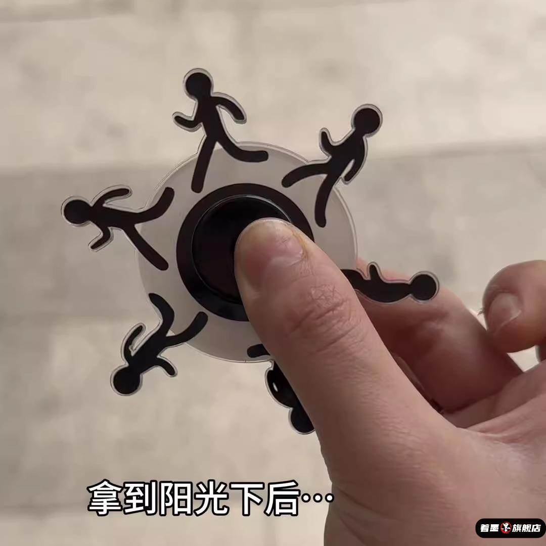 小人指尖陀螺玩具奔跑视觉著墨