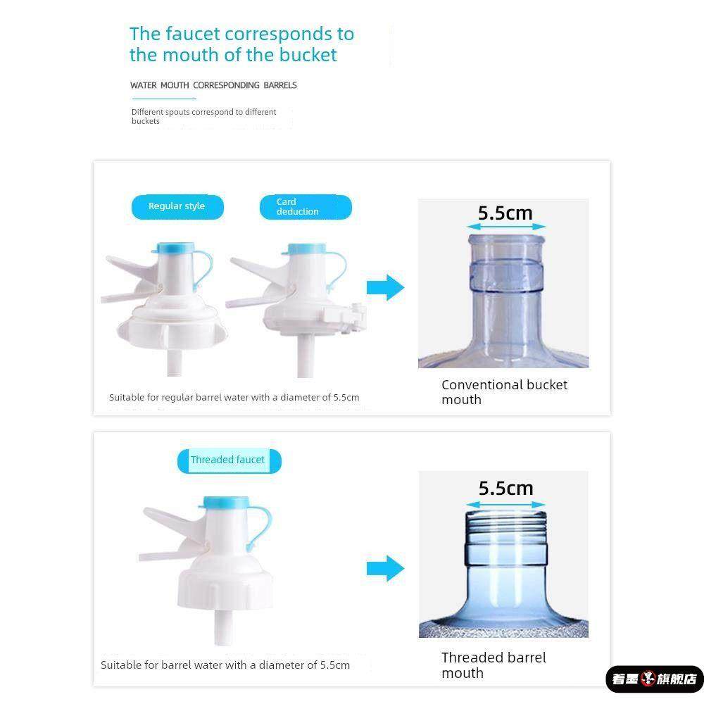 纯净水桶盖可重复使用桶装水支架倒置纯净水桶架手动出水取水器,厨房/烹饪用具,按压式饮水器,淘宝优惠券,粉丝福利购,淘宝优惠卷