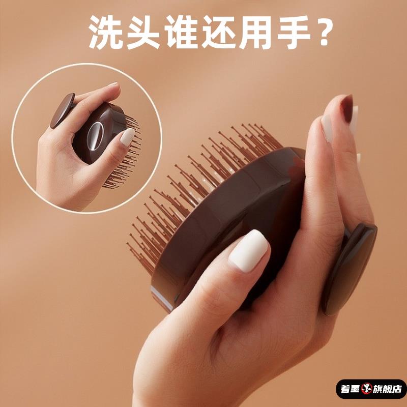 德国专业洗头刷神器去屑止痒懒人专用头皮清
