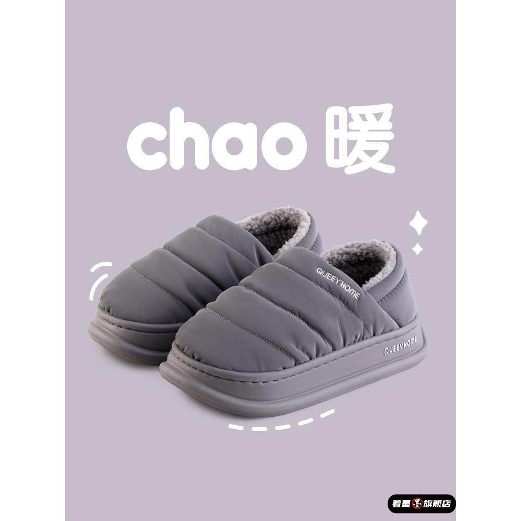 棉拖鞋男款包跟可外穿保暖棉鞋2025新款冬季加绒加厚防水防滑情侣