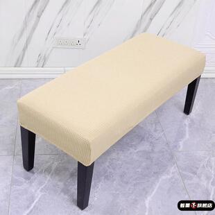 长方形换鞋椅套罩木椅子凳子罩套家用坐垫长凳套罩加厚通用弹力