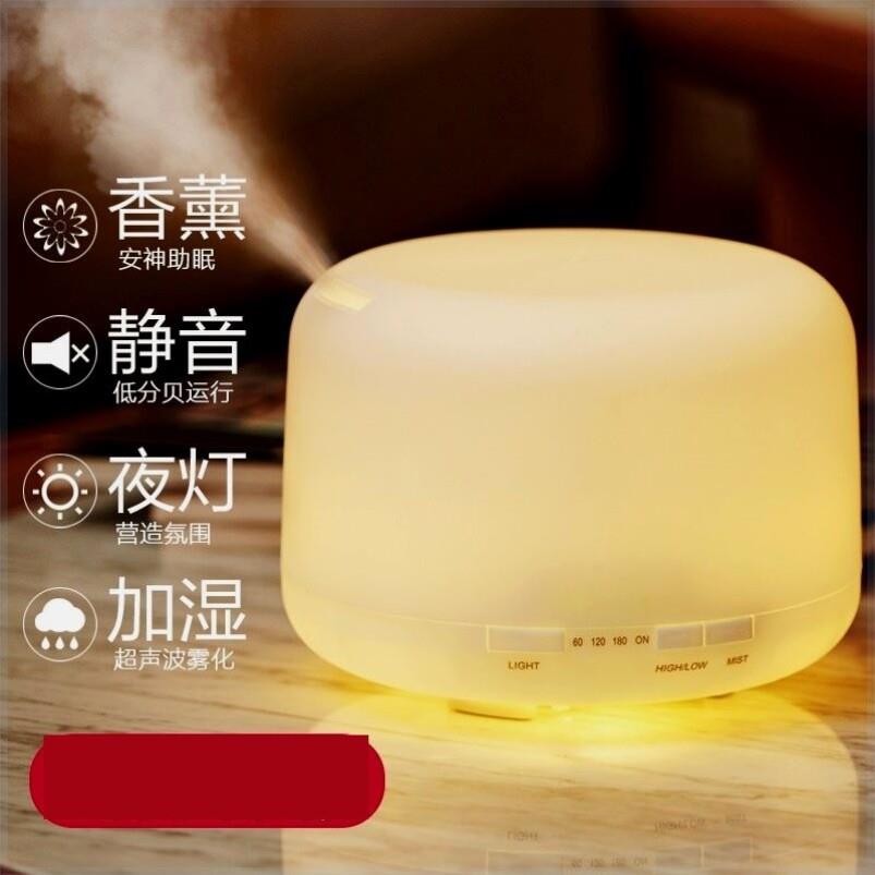 无印超声波香薰机香薰炉插电香薰灯卧室家用静音加湿器喷雾