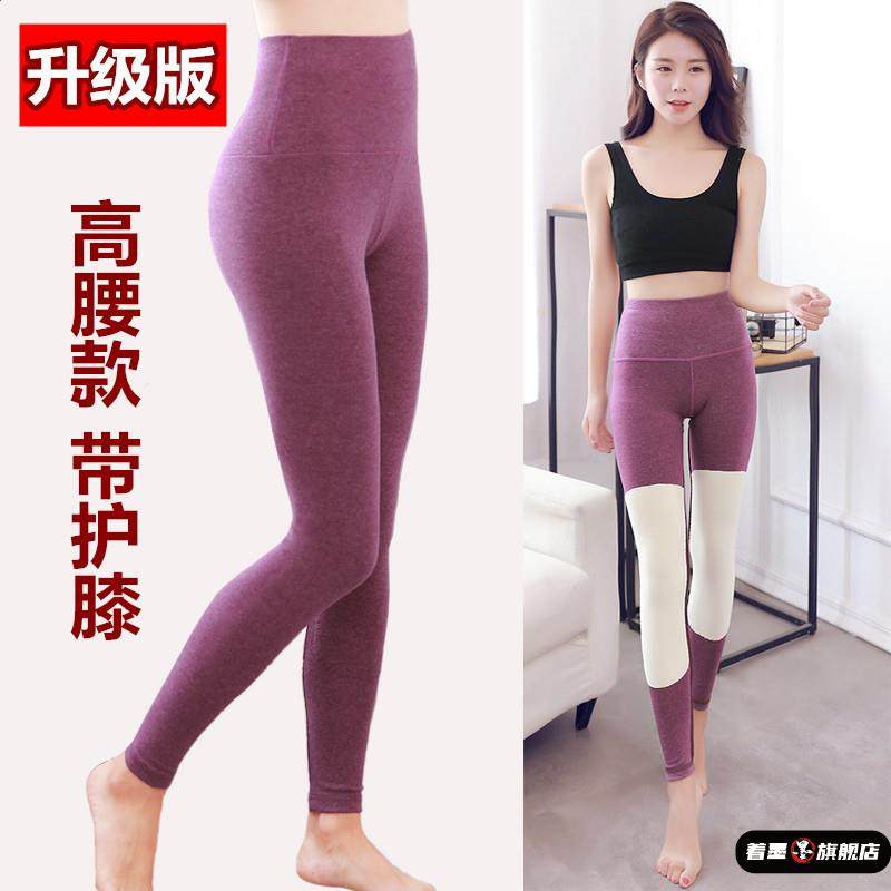 秋冬新品女带护膝卫生裤中老年磨毛内搭裤高腰大尺码加绒加厚保暖,女士内衣/男士内衣/家居服,保暖裤,淘宝优惠券,粉丝福利购,淘宝优惠卷