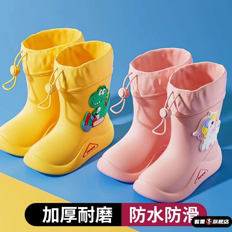 儿童雨鞋男童女童防滑雨靴学生小童宝宝幼儿水鞋防水小孩女款胶鞋,居家日用,雨鞋/雨靴,淘宝优惠券,粉丝福利购,淘宝优惠卷