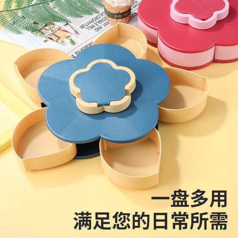 客厅多层精致旋转果盘双层糖果盒花瓣水果干零食瓜子坚创意家用盒