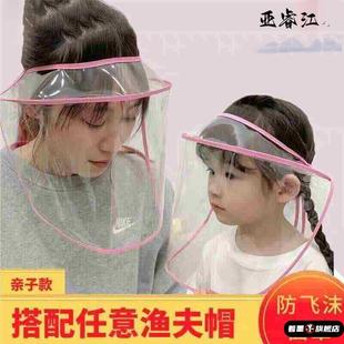 防雨面罩头戴式护眼挡防雨帽电动车骑行女遮防护帽透明全脸头罩潮