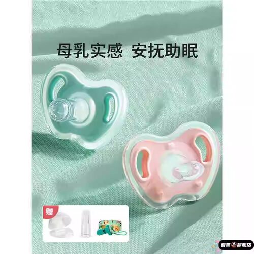 奶嘴成人用特大号辅助戒烟睡觉防磨牙神器宝