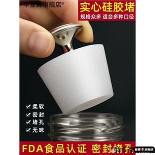 瓶塞带提手硅胶塞酒瓶塞实心玻璃瓶密封堵头试管塞暖瓶塞子