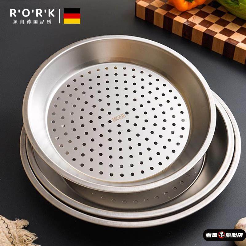 德国炒锅专用蒸盘304不锈钢隔水蒸加厚耐高温铁锅通用蒸架蒸笼,餐饮具,盘,淘宝优惠券,粉丝福利购,淘宝优惠卷