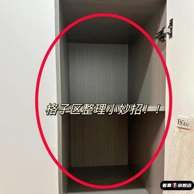 可折叠衣服收纳妙招家用衣柜分层
