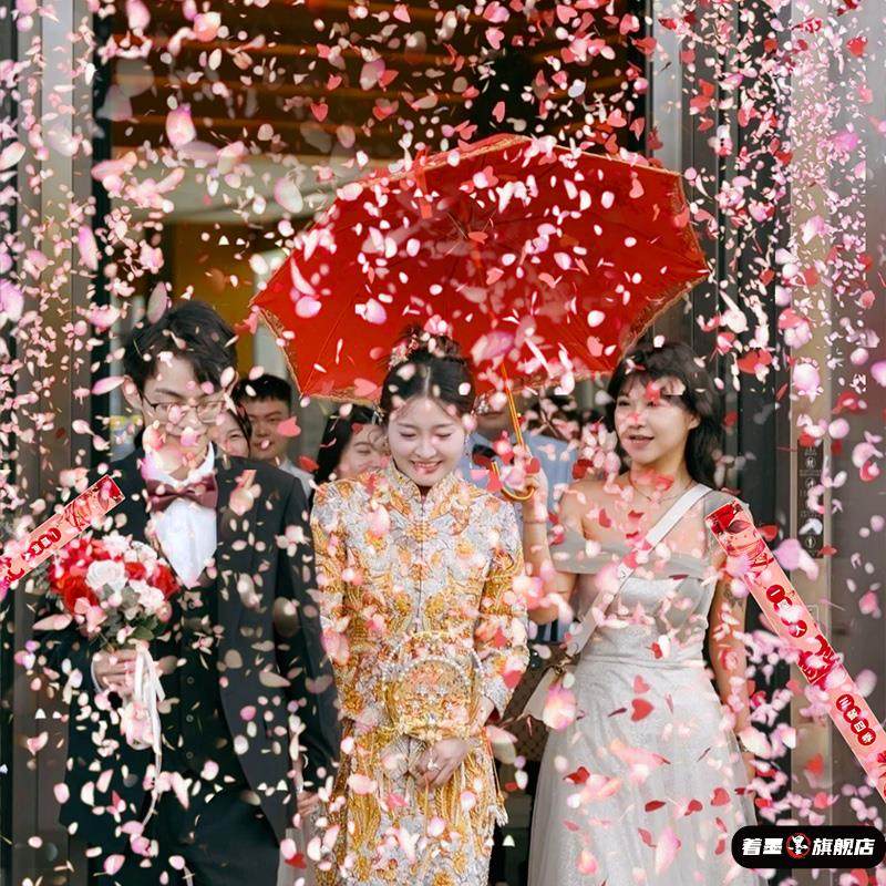 婚礼花瓣礼花筒结婚礼炮粉色玫瑰礼筒炮手拧花筒喷花婚庆用品大全