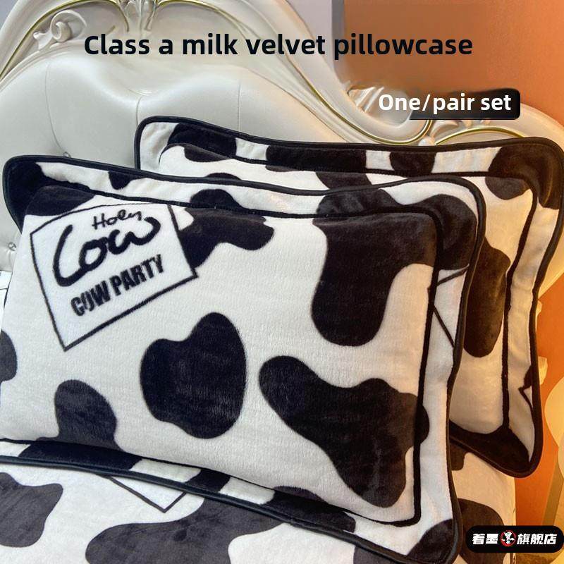 冬天加绒珊瑚牛奶绒枕套一对装家用单人枕头套枕芯内胆罩48x74cm2,床上用品,枕套,淘宝优惠券,粉丝福利购,淘宝优惠卷