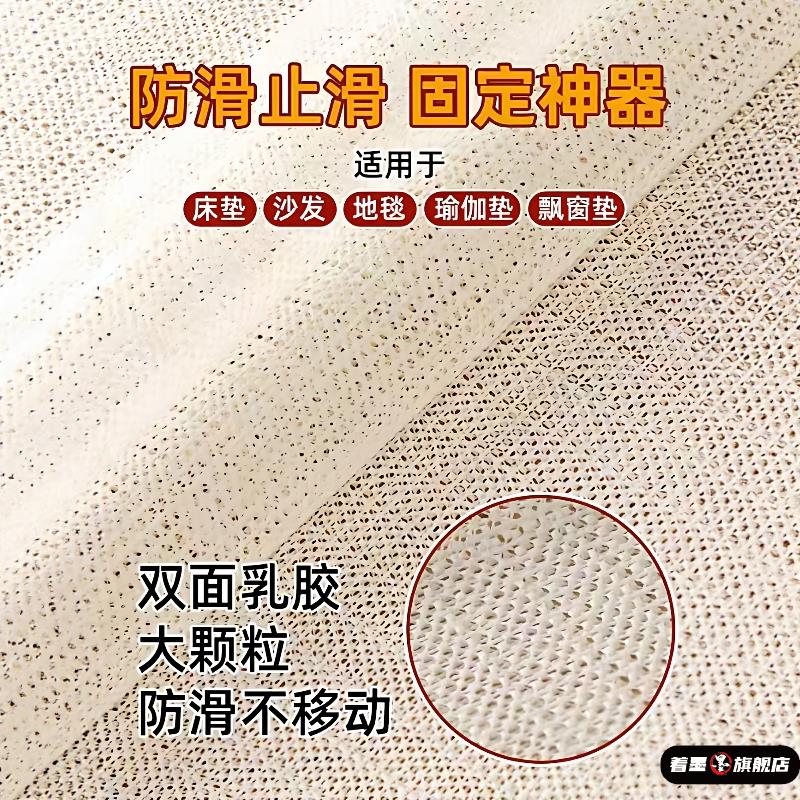 床单坐垫防滑固定器地毯床垫固定垫网榻榻米