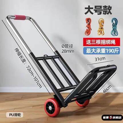 拉货小推车可折叠手拉车搬运拖车家用购物买菜快递便携手推车行李