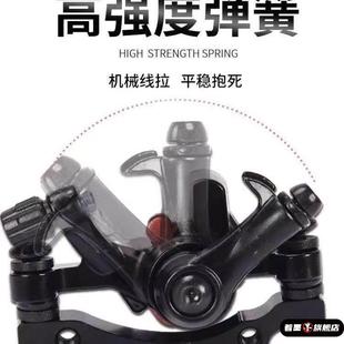 折叠锂电动车刹车器山地车线拉碟刹器油压夹器 自行车线刹器平装