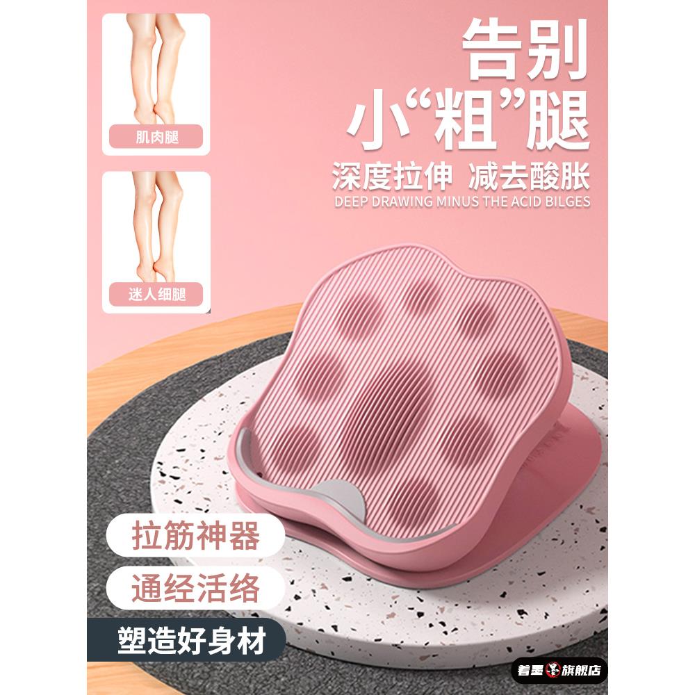 拉筋板斜踏板站立瘦小腿肌肉拉伸器拉经抻经拉腿压腿瘦腿神器家用