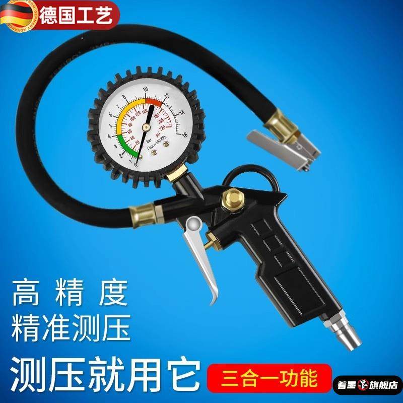 汽车气压胎压表管配件打气嘴接头轮胎充气管头胎压监检测计压力表