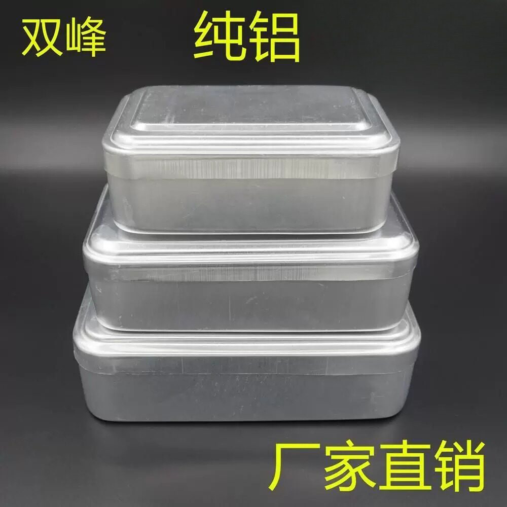 老式铝饭盒打包带饭餐盒怀旧加厚大号微波炉复古便当盒消毒实验盒