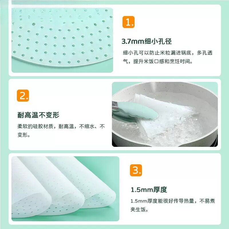 煮米饭电饭锅硅胶垫不糊底商用防焦防黄黑锅巴蒸米饭加厚锅底饭店