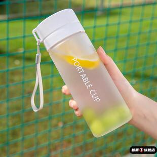 高颜值运动水杯男生便携式 塑料杯子耐高温新款 水杯女生学生水杯