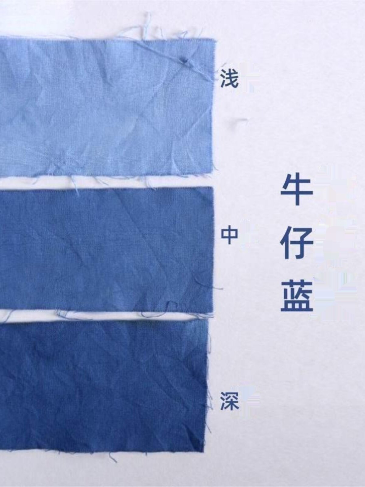 染色衣服特别不褪色不煮染色织物染色不褪色旧衣服翻新牛仔裤衣服