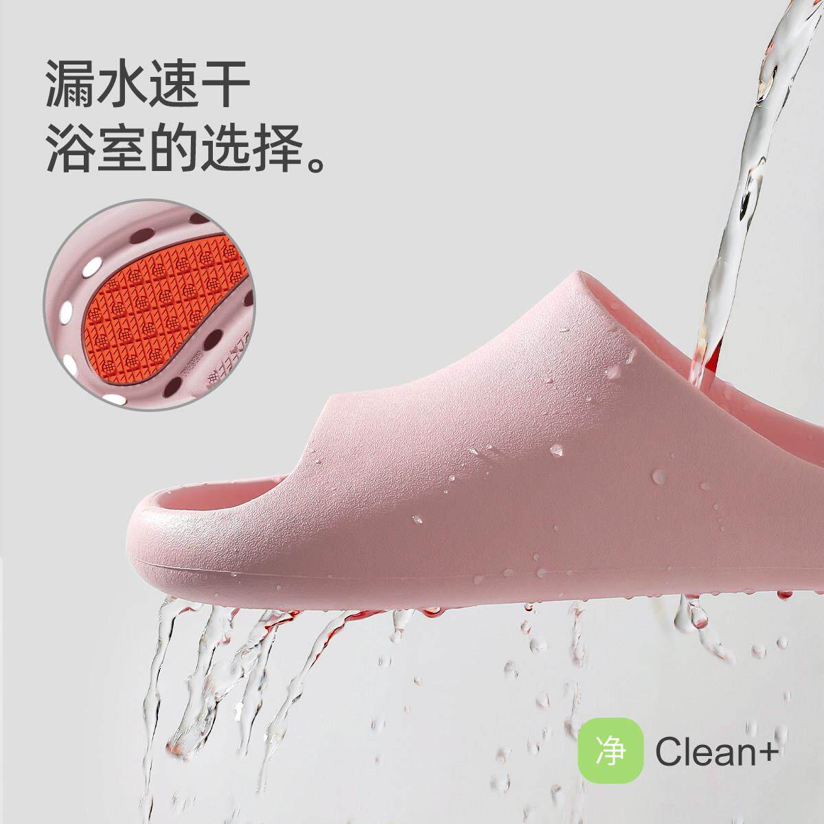 漏水速干浴室防滑孕妇拖鞋浴室女士2026新款情侣家居室内洗澡漏水
