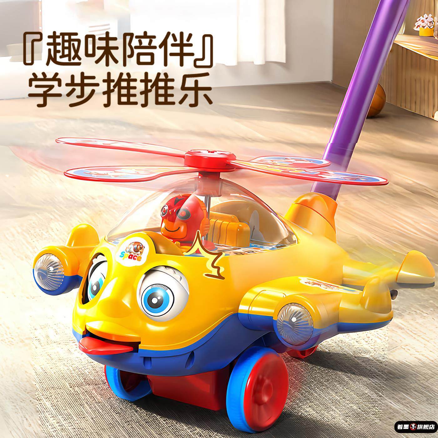 儿童玩具手推飞机宝宝学步车走路神器婴儿推推乐1岁小推车一周岁,玩具/童车/益智/积木/模型,手推学步玩具,淘宝优惠券,粉丝福利购,淘宝优惠卷