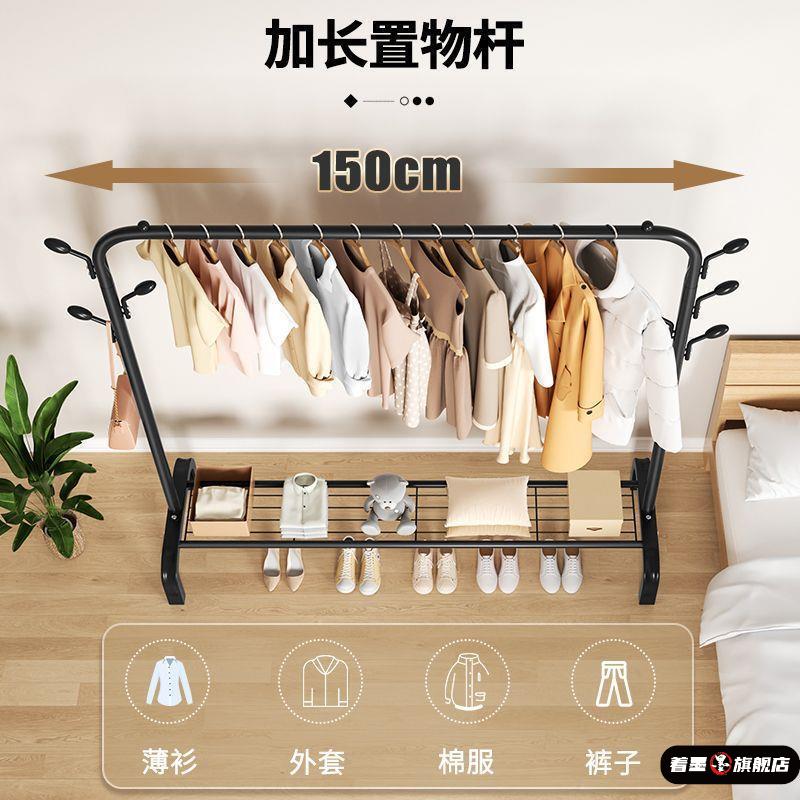 晾衣架落地简易家用挂衣架卧室衣帽架室内阳台晒衣服架子衣架挂杆