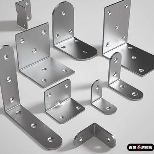 不锈钢角码90度直角支架固定角铁连接件l型三角铁片7七字层板托